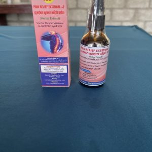 Pain Relief +2